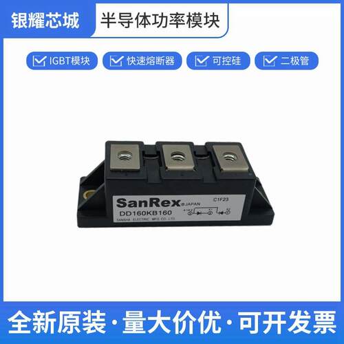 DD160KB160 三社 可控硅整流器 单向晶闸管 数量充足批次23+