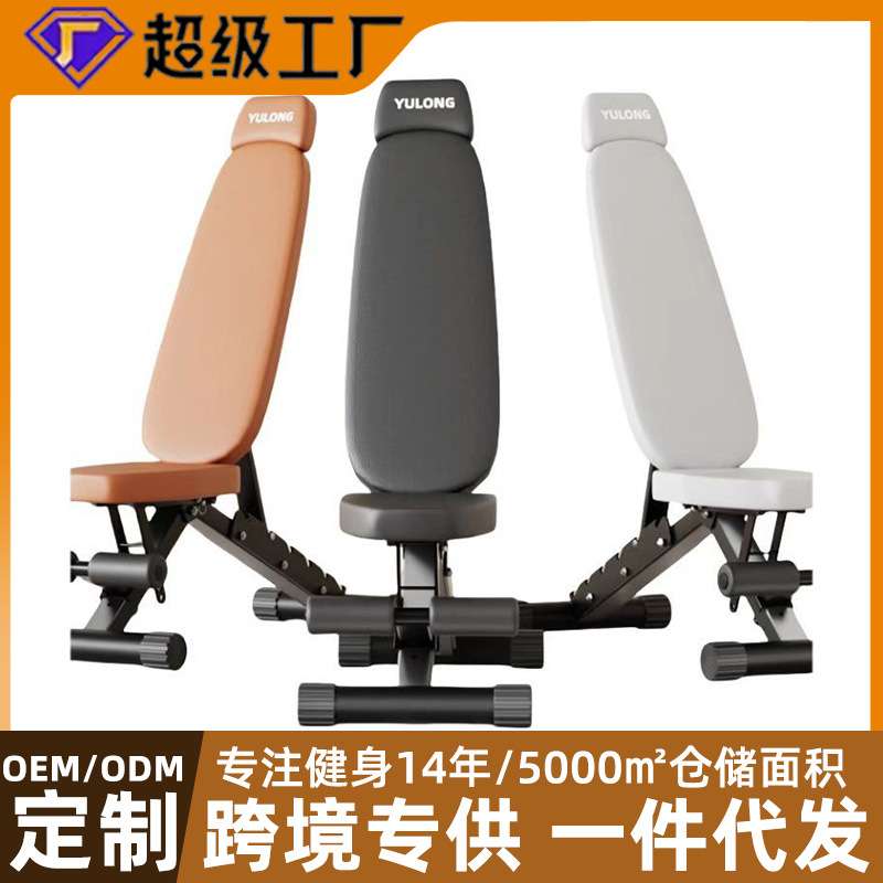 哑铃凳家用多功能折叠健身椅飞鸟仰卧起坐板专业卧推凳腹肌板