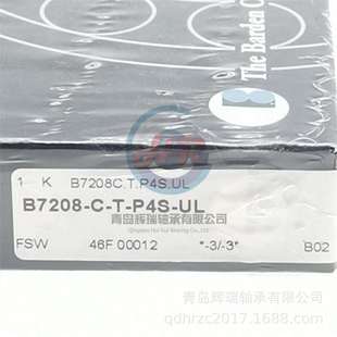 P4S 80mm B7208 18mm 40mm 高精密主轴轴承