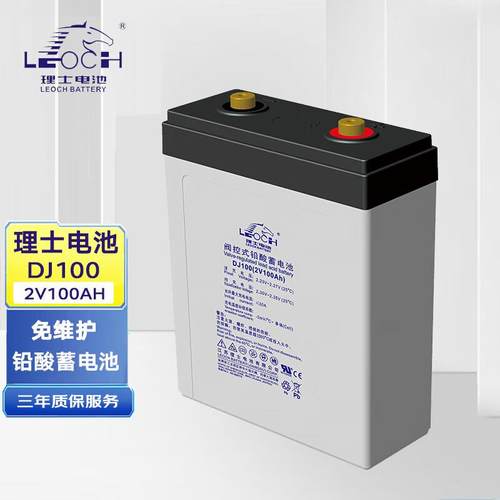 理士蓄电池2V全系列DJ100/DJ200/DJ300/DJ400/DJ500/DJ600/DJ800