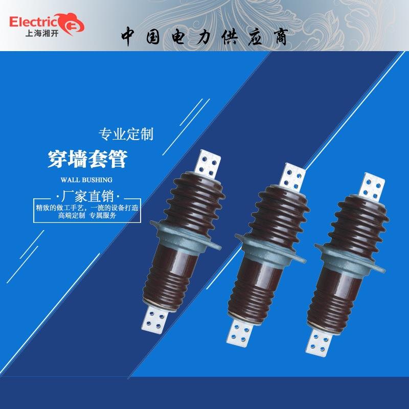 厂家供应带屏蔽穿墙套管 CWWL-10KV(2000-4000)A 防护密闭套管