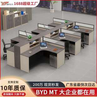 商业办公室卡座工位桌财务室财务桌简约现代职员办公桌四人位组合