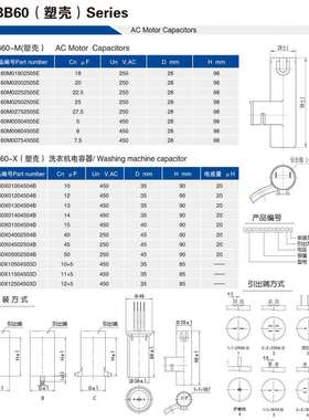 DIANZ 电容器UN=500VAC 50UF 50VF 50MF +-5% GPD/LS SH MK