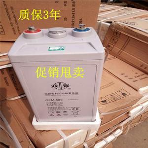 双登GFM-500AH蓄电池 通信蓄电池 直流屏铅酸蓄电池2V500AH
