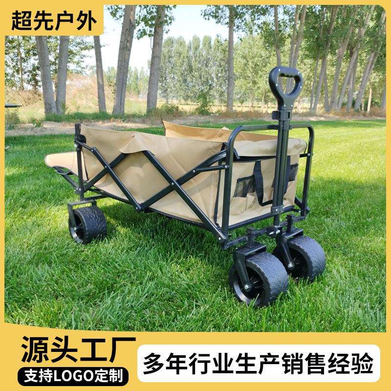 营地摆摊买菜小推车 可折叠推车便携式郊游野餐手拉杆营地露营车