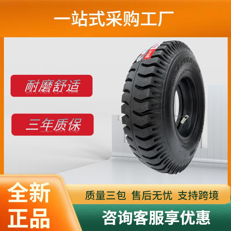双钱（DOUBLECOIN）8.25-16-14PRD10B羊角花纹斜交线胎尼龙轮胎