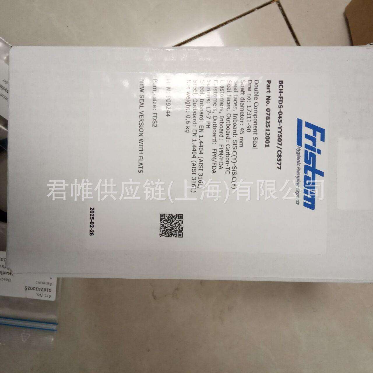 价格需核实 fristam 密封件 0782512001