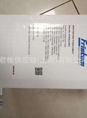 价格需核实 fristam 密封件 0782512001