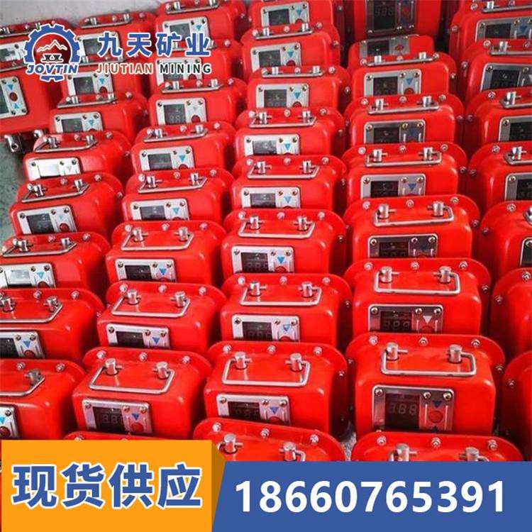 YHY60综采支架数显测压表 九天 数显式综采支架测压表压力监测仪