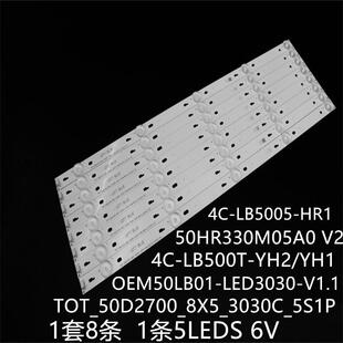 适用F50S3803 B50A658U灯条O EM50LB01-LED3030 50HR330M05A0