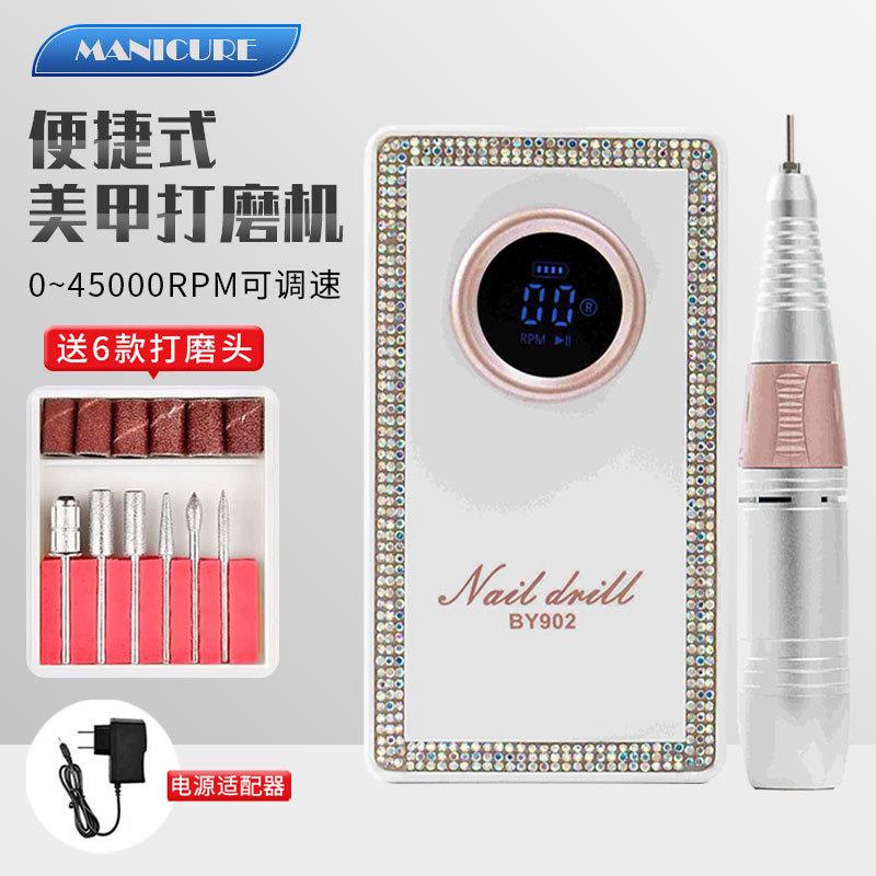 跨境美甲打磨机小型便携充电款卸甲机指甲打磨机美甲店专用大功率
