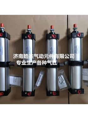 气缸QGA125X160 QGA250X150-S QGA250X320-B