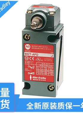 罗克韦尔限位开关 802T-NPTP 802T-NPTP1