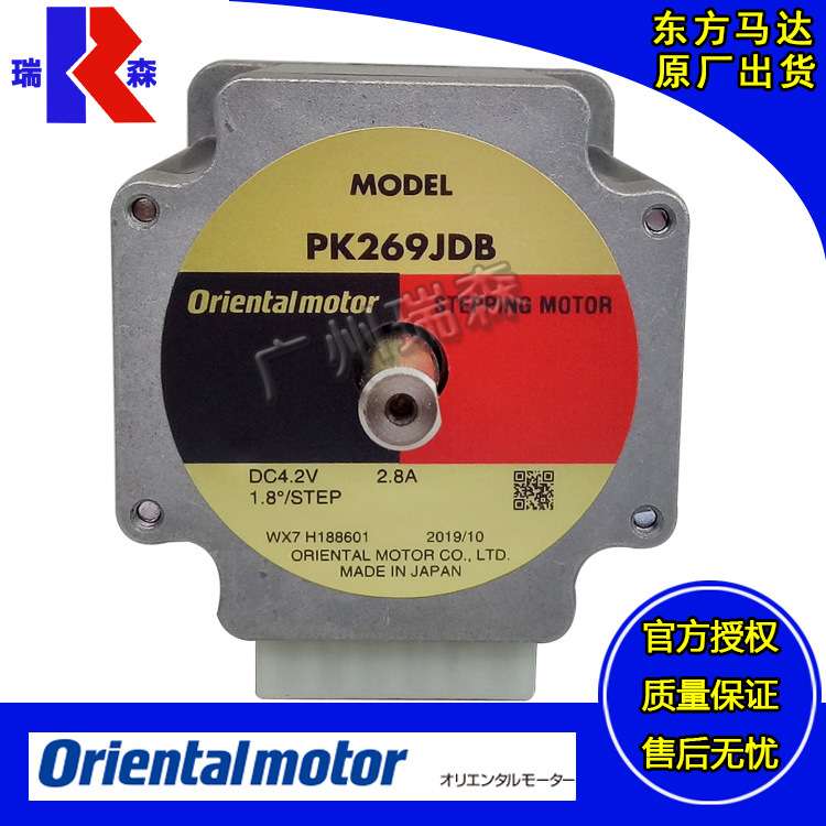 2相VEXTA步进PK264JB PK264MA PK266D1T PK266JA PK266JB PK268MB