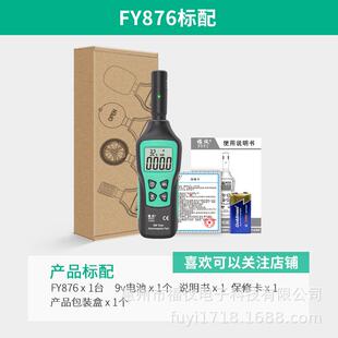 FY876多款式链接专拍