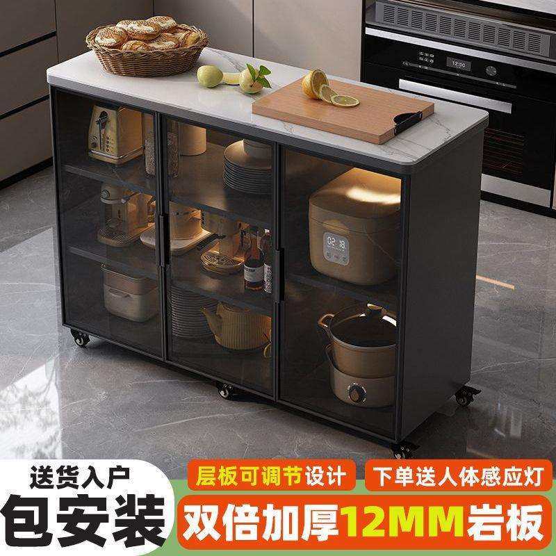岩板厨房置物柜多功能切菜桌操作台多层餐边柜储物柜可移动小岛台