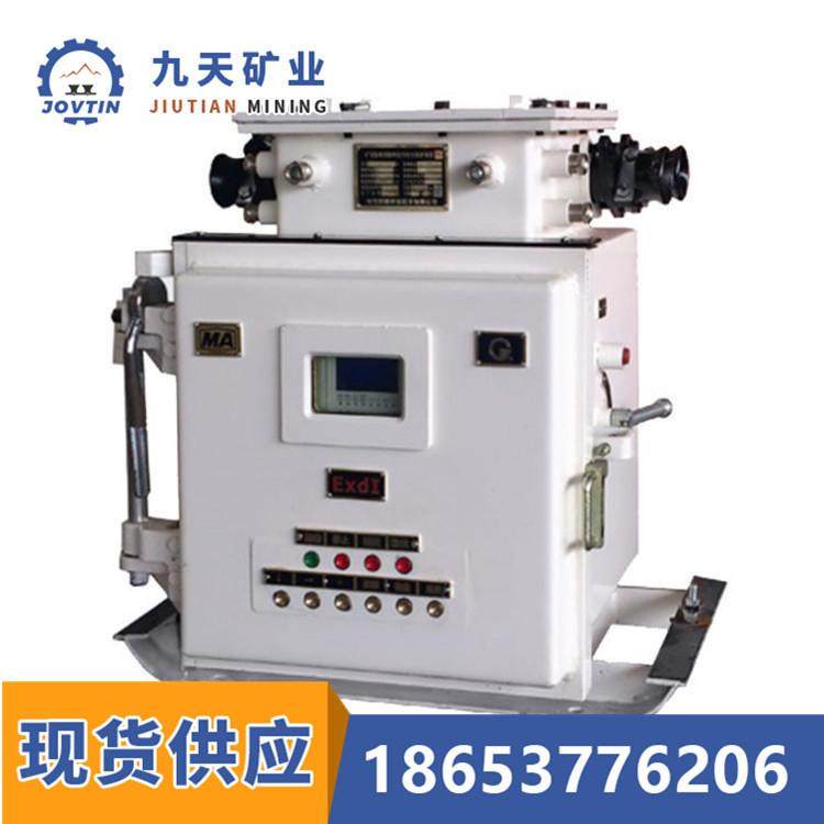 九天矿用软起动器 QJR2-400本质型低压真空可逆交流软起动器