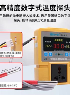 西法电子SV-201B-3B智能温度控制器2500W功率温控仪爬宠养殖温控