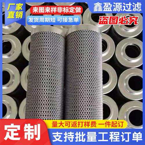 车液压滤芯 吊车吸油滤清器TFX-40080工程机械液压油滤芯过滤器