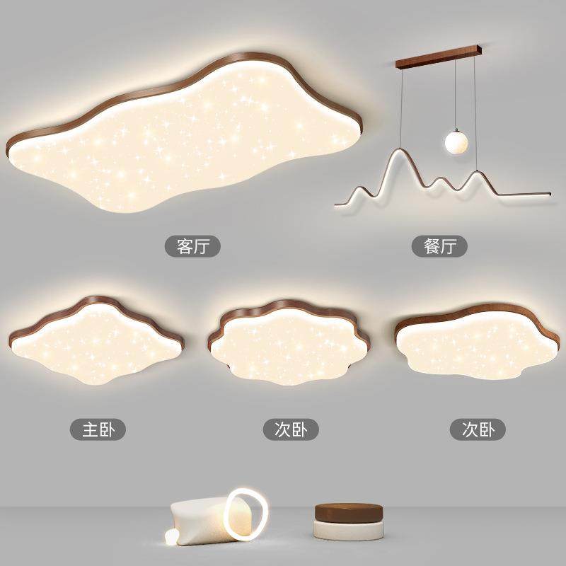 全光谱客厅大厅吸顶灯护眼家用智能卧室书房护眼餐厅全屋中山灯具,鲜花速递/花卉仿真/绿植园艺,割草机/草坪机,淘宝优惠券,粉丝福利购,淘宝优惠卷