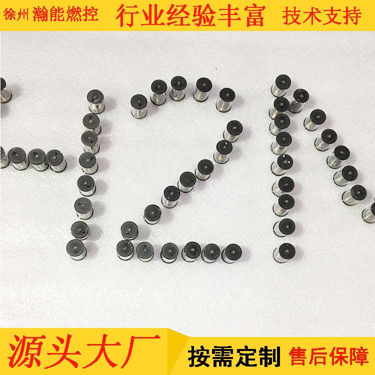 供应高能点火器放电装置 物料规格：R-12