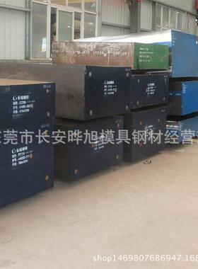 供应德国GS-2436冷作模具钢材 GS-2436模具钢板