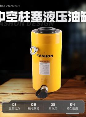 RCH-606 700bar 60吨单作用弹簧复位空心柱塞液压缸