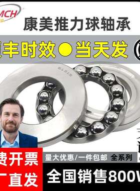 平面推力滚针轴承AXK110145+2AS AXK120155+2AS AXK130170+2AS