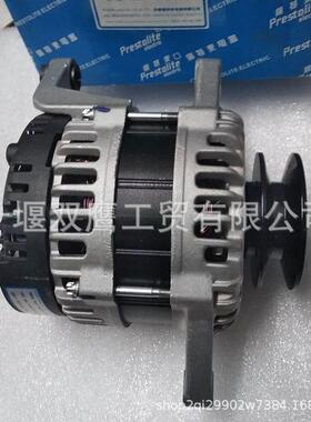 佩特来AViH235C-1-VPP/28V 35A交流发电机 扬柴2230207SZ