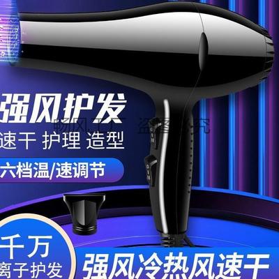 高速家用小沐大功率速干吹风机负离子护发风力冷热学生宿舍电吹风