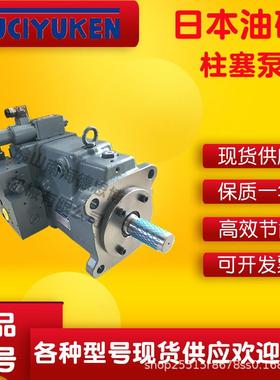 YUKEN油研 A22-F-R-03-S-K-A200-32 拉床水利机械冲床液压柱塞泵
