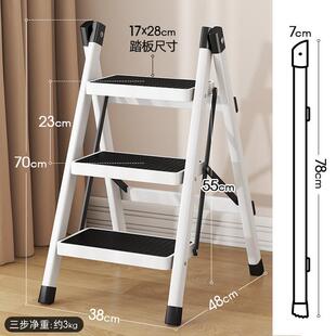 梯子家用折叠伸缩小型轻便三步梯凳多功能人字梯踏步爬梯收缩楼梯