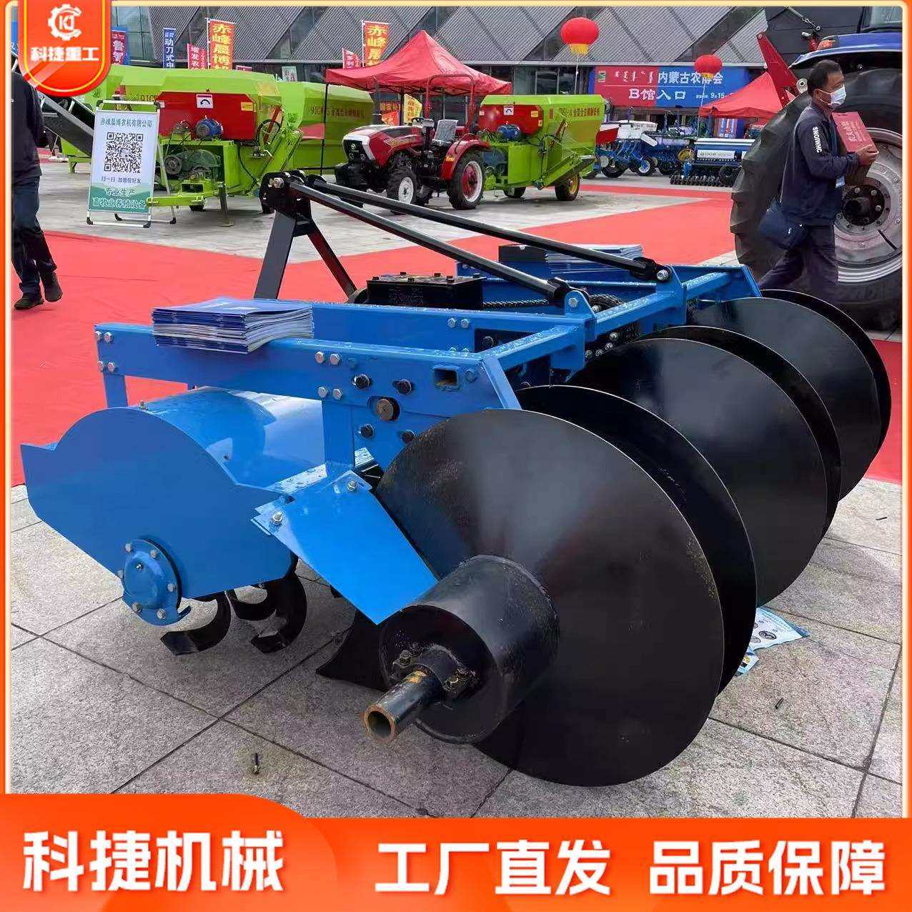 大葱开沟起垄机农用大姜红薯施肥滴灌一体机多功能草莓起垄培土机,鲜花速递/花卉仿真/绿植园艺,割草机/草坪机,淘宝优惠券,粉丝福利购,淘宝优惠卷