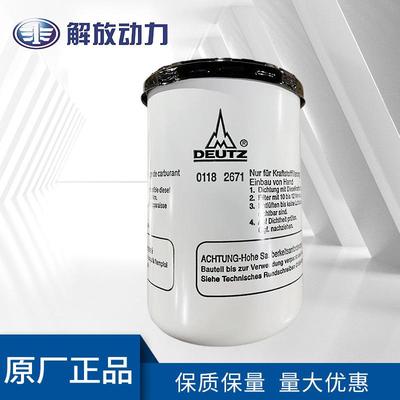 现货供应道依茨原装01182671柴油滤芯 发动机滤芯