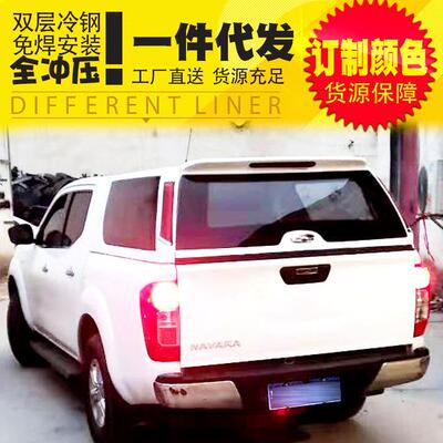 东风锐骐6标箱纳瓦拉navara皮卡后盖适用改装件冲压后箱盖带灯款