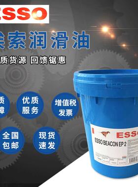 埃索压缩机油32 46 ESSO SYNESSTIC 46 68 100