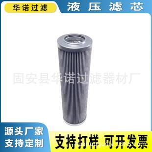 替代STAUFF西德福滤芯SP140E03B SL005B100B SL010B100B液压滤芯