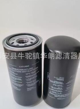 供应替代燃油滤芯HC34 旋装式柴油滤芯