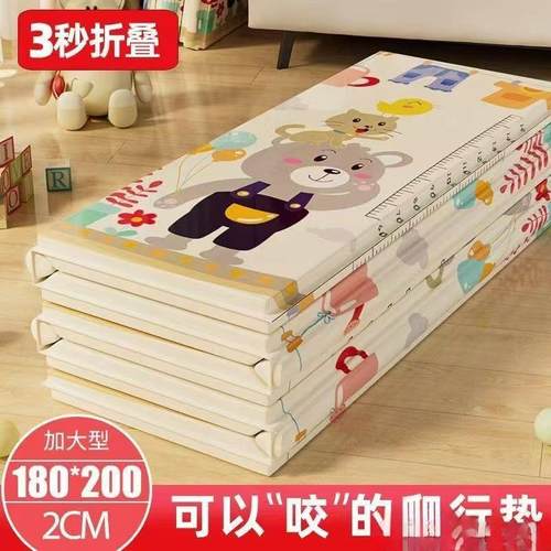 宝宝爬爬垫可折叠加厚无毒无味家用儿童婴儿爬行垫泡沫地垫子