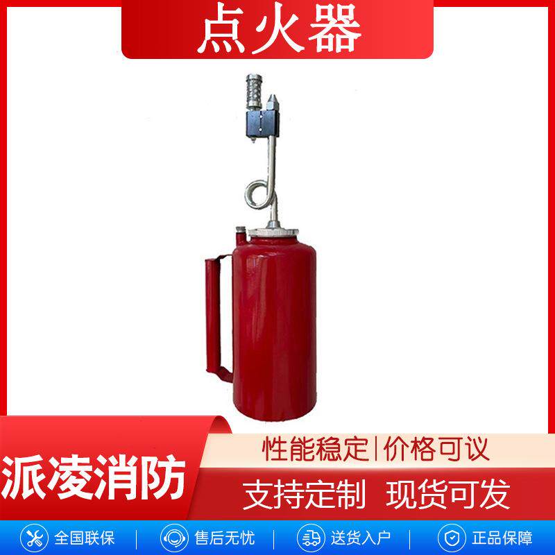 大容量壶形烧荒引火器森林草原火灾扑救滴油式汽油燎荒器