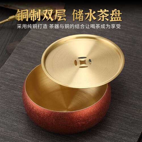 金玉香铜茶盘家用小型茶洗带盖大号特大中式大漆茶具配件壶承干泡