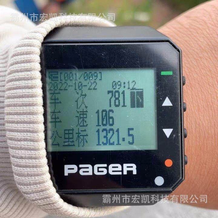 铁路列车预警器 列车接近预警器 安全预警器 作业人员安全预警器