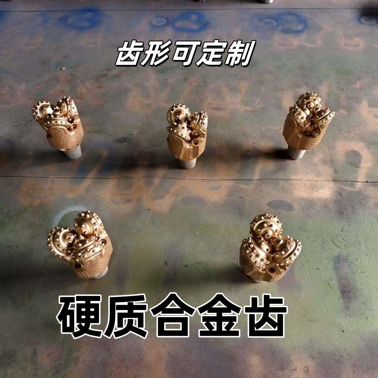 银海钻头供应水井牙轮钻头 钻井工具镶齿三牙轮钻头 可中心孔