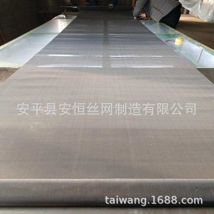 50目钴镍合金网 12um线径纯镍网 55um孔径钴镍合金过滤网 纯镍丝