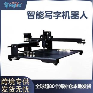 智能写字机器人自动抄书打字打印机平板书法书写写表格画图跨境