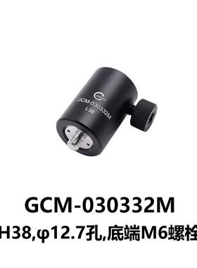 DHC GCM-03033调节支座 大恒光电 GCM-030332M