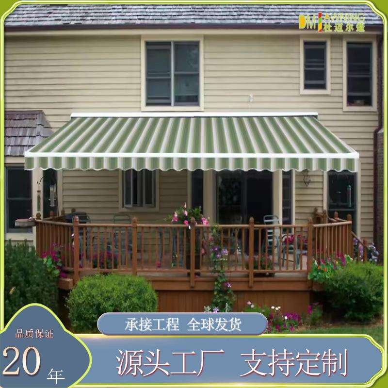 伸缩雨棚 手摇曲臂遮阳篷 防雨防晒帆布 伸缩棚活动雨棚户外遮阳