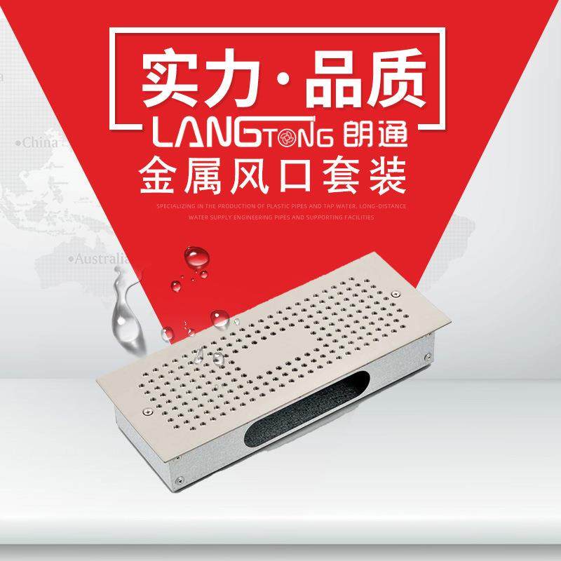 地送风地风口金属出风口扁管出风排风口长方形不锈钢面板可调风量,鲜花速递/花卉仿真/绿植园艺,割草机/草坪机,淘宝优惠券,粉丝福利购,淘宝优惠卷