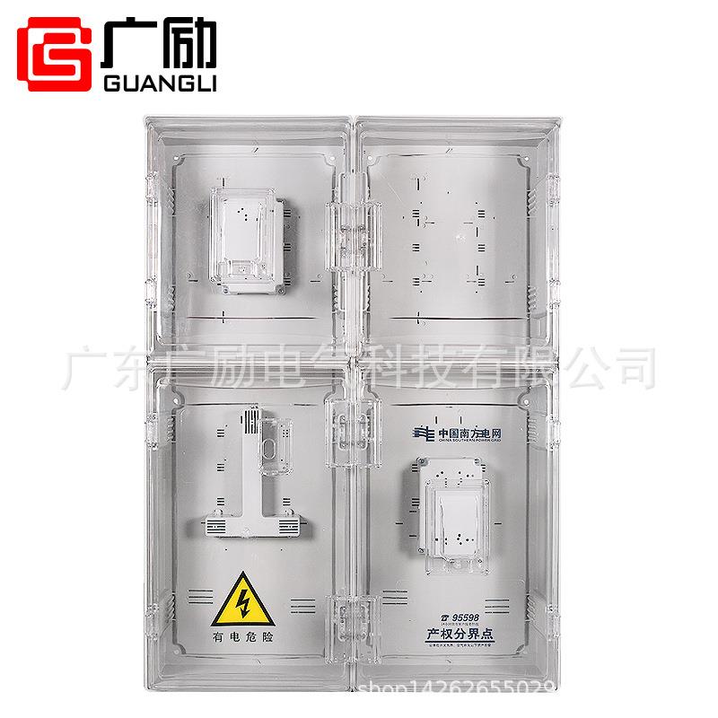 三相一位预留互感器位置电表箱 非金属费控表箱 电力施工队适用厂