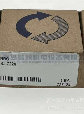 R-B-C 英制滚针轴承 SJ-7224 30.16mm X 42.86mm X 25.4mm